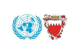 Bahrain raps Iran in 11th letter to Security Council